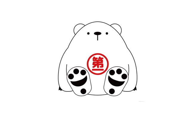 (足立) 第一交通(株)横浜営業所